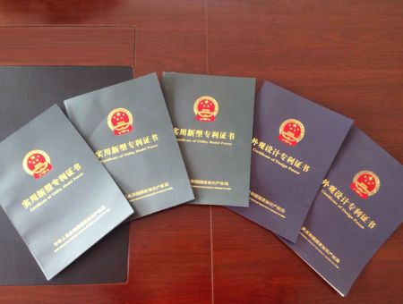 點(diǎn)擊查看詳細(xì)信息<br>標(biāo)題：實(shí)用新型專利證書 閱讀次數(shù)：3147